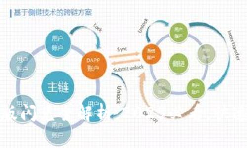 TP钱包1.4.0新版闪兑全解析：2025必看，快速学习如何操作！