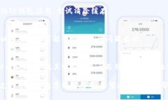 如果您在使用TP钱包（TP