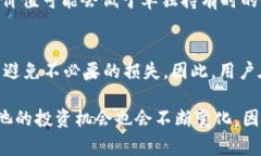 在区块链和去中心化金融