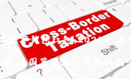 美国苹果数字钱包红包：2025必看的新功能

2025必看：美国苹果数字钱包红包全面解析