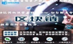 如何在TP钱包中使用BUSD兑