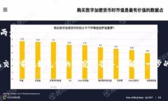 要使用TP钱包在薄饼（Pa
