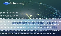 要找到TP钱包中USDT的充值