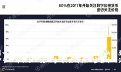   2025必看：比较安全的区