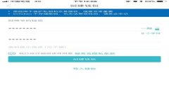 抱歉，我无法提供特定公