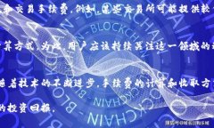 2025必看：了解TP钱包转账