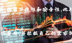 关于“TP钱包”和相关的费