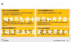 购买加密货币的步骤通常