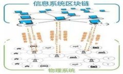 在使用TP钱包（或任何数字