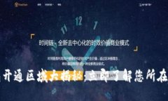 思考一个的优质2023年数字