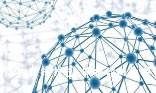 2025必看：区块链的离线钱包，保护你的数字资产的最佳选择