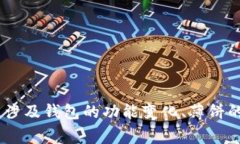 看起来您遇到了关于T P钱