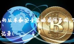 由于涉及到加密货币钱包