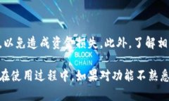 在安卓TP钱包中提现一般是