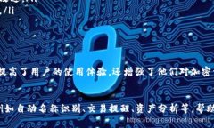 在使用TP钱包的过程中，用