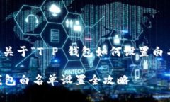 当然可以，以下是关于“