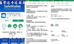 将TP钱包中的币换成USDT的