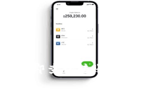 如何在TP钱包中立即查询转账记录？2025必看指南