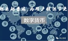 如何在TP钱包中兑换Flux：