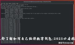 立即了解如何自己编译数