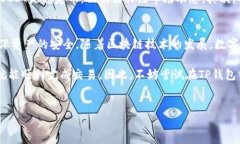 TP钱包（TokenPocket）是一款