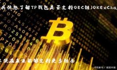 截至2023年10月，TP钱包（