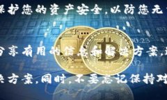 如果您的TP钱包下架了，无