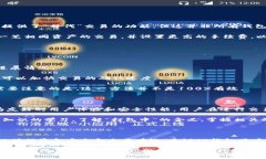 TP钱包打包中是否可以取消