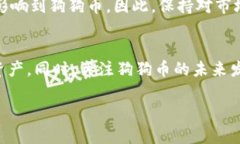 创建狗狗币（Dogecoin）的步