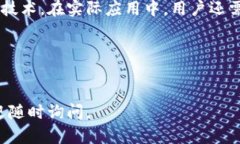 区块链钱包是数字货币交