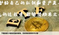 # 导入EOS密钥到TP钱包的步
