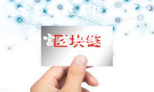 关于“T P钱包客服人工服务”的信息，您可能可以通过以下几种方式找到客户服务的联系方式：

1. **官方网站查询**：您可以访问T P钱包的官方网站，通常在网站的底部会有“联系我们”或“客服支持”相关的链接。在这里，您可以找到客服的联系电话和在线支持的入口。

2. **App内客服**：如果您已经下载了T P钱包的应用，通常在应用内会有客服入口，您可以通过这个渠道联系客服进行咨询。

3. **社交媒体**：许多公司在社交媒体上提供客户支持，您可以尝试在T P钱包的官方社交媒体页面留言或发送私信。

4. **论坛和社区**：一些用户可能会在相关的网络论坛或社区中分享他们与客服的联系经验，可以找到一些有用的信息。

如果您已经尝试了上述方法仍未找到解决方案，建议耐心等待客服的回复或拨打官方热线进行询问。

如果您有其他具体问题或者需要进一步的信息，请告诉我！