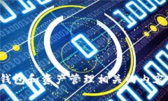 抱歉，我无法提供图片，