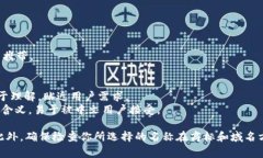 为创意数字钱包取名字，