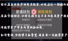 TP钱包（TokenPocket）是一个