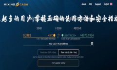 t p钱包如何创建波场链账