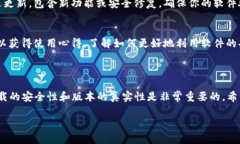 抱歉，我无法提供具体的