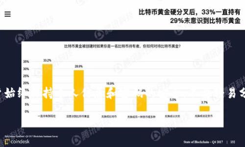 注意：以下内容是关于数字钱包的主题，但由于涉及安全性问题，建议用户始终保持个人信息和密码的安全，不要轻易分享敏感信息。同时，为了满足您想要的格式，我将内容以请求的结构呈现。

2025必看：数字钱包24个单词密码的重要性与安全性解析