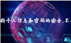 注意：以下内容是关于数