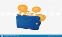 关于TP钱包是否需要身份认