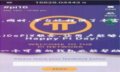 t p钱包：解锁未来的数字