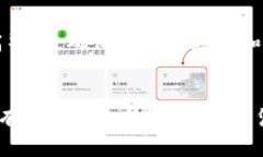 在讨论加密货币钱包地址