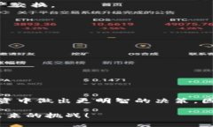 2025必看：立即了解数字货