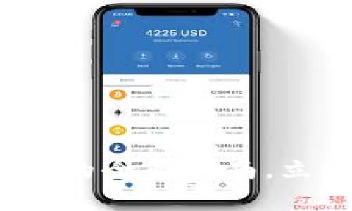 2025必看：使用Wotoken数字钱包的全面指南，立即了解如何安全便捷地管理资金！