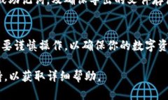 导出所有TP钱包地址的过程