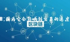 购买加密货币时，使用T