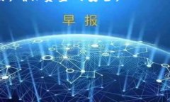 在使用TP钱包过程中，用户