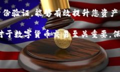 t p钱包价格显示不准确怎