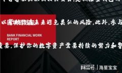 如果你担心你TP钱包中的密