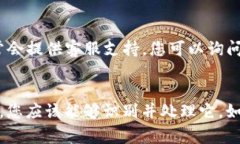 如果您的TP钱包上出现了一